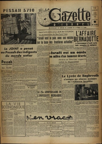 La Gazette d'Israël. 30 mars 1950 V13 N°209